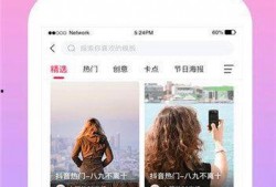 微剪视频剪辑 