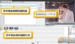 微剪视频剪辑 