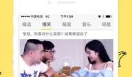 视频美颜精灵 