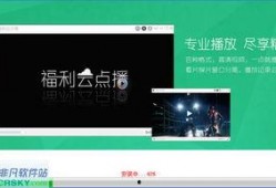 石榴视频网站app下载 