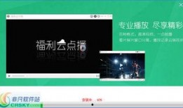 石榴视频网站app下载 