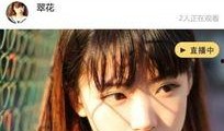 华泽微福 
