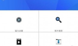 石榴视频网站app下载 