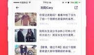 你叫什么鸭 