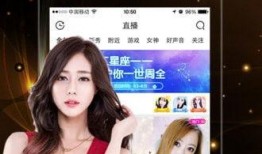 美眉好天气 