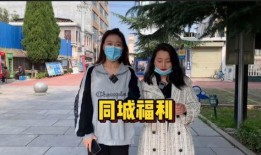 发福网 