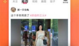 轻颜p图app福利版 