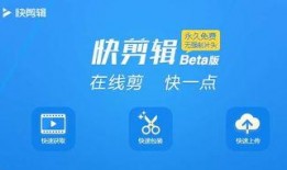 微剪视频剪辑 