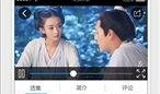 冬瓜视频电视版官方版下载 