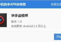 888短视频app下载 
