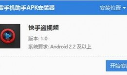 888短视频app下载 