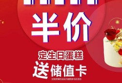 福利购优惠券 