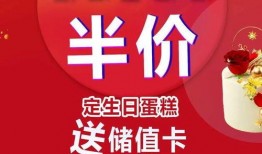 福利购优惠券 