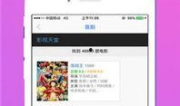 木鱼天影视在线网站下载 