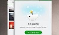 木鱼天影视在线网站下载 