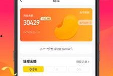 你叫什么鸭 