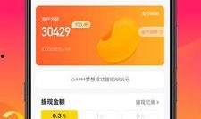 你叫什么鸭 