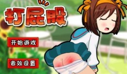 打 [][][]  