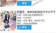  [][][] 燃烧的岁月汉化版 